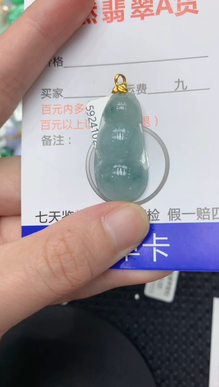 【闪购商品】翡翠颈饰18K金镶嵌11111111111