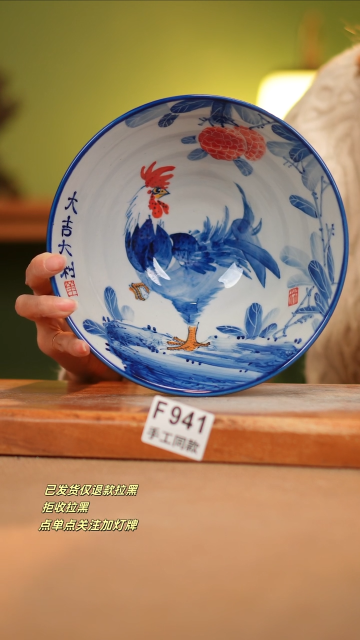 【闪购商品】其他F941窑林瓷业瓷器