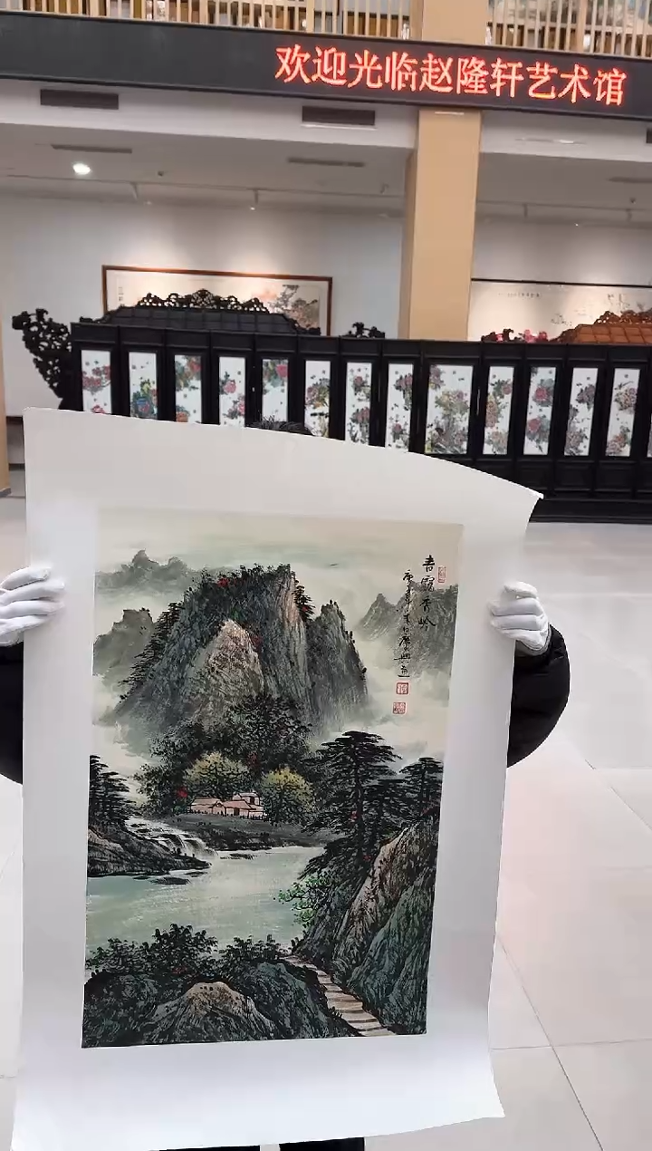 【闪购商品】国画2 赵隆轩艺术馆李庆兴老师作品