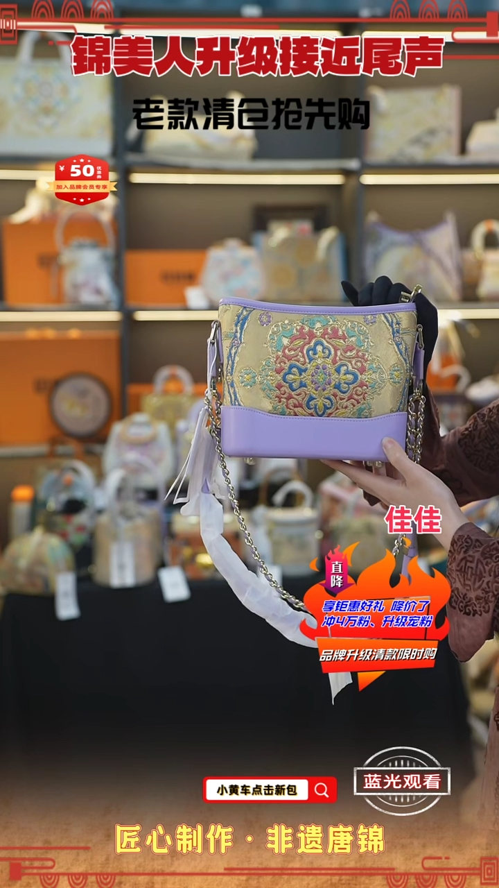 【闪购商品】织绣佳佳非遗唐锦清仓特价 紫色流浪73