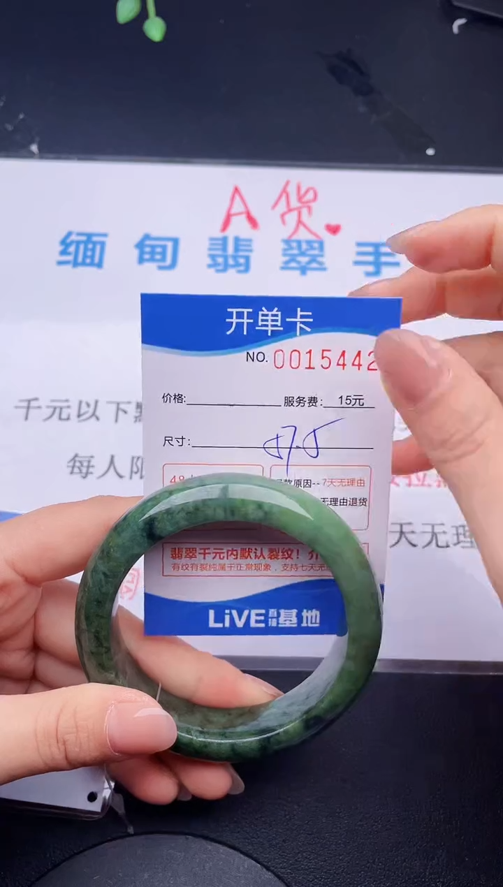 【闪购商品】翡翠未镶嵌手镯42拍哪个图片就是发哪个