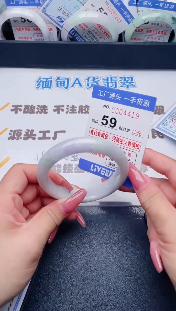 未镶嵌手镯翡翠翡翠手镯未镶嵌