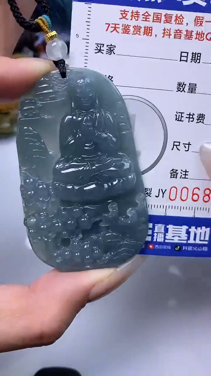 【闪购商品】翡翠颈饰未镶嵌A货翡翠8718