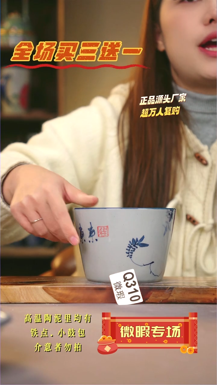 其他WQ310陶然集器瓷器