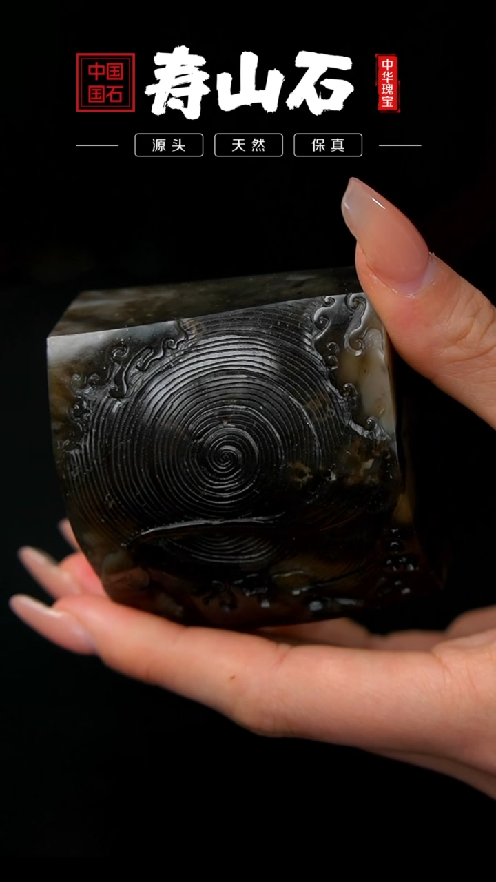 【闪购商品】寿山石印石马瑙冻石