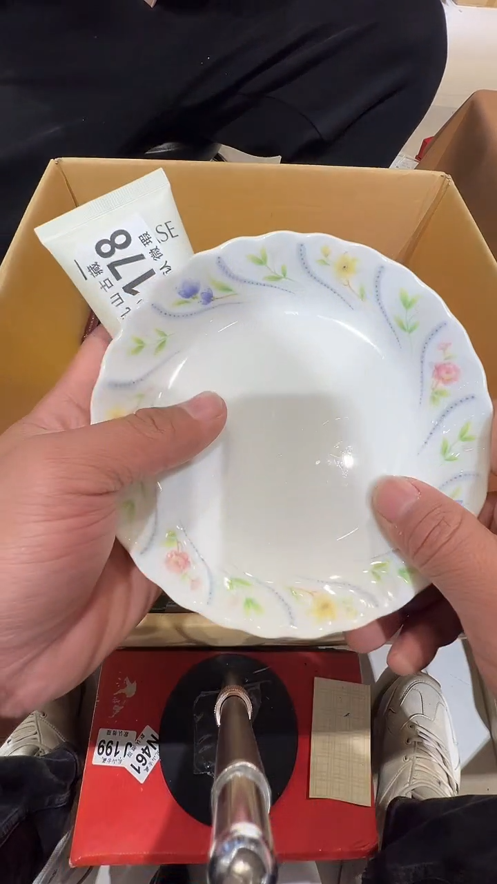 瓷片花***随乱山瓷片G178