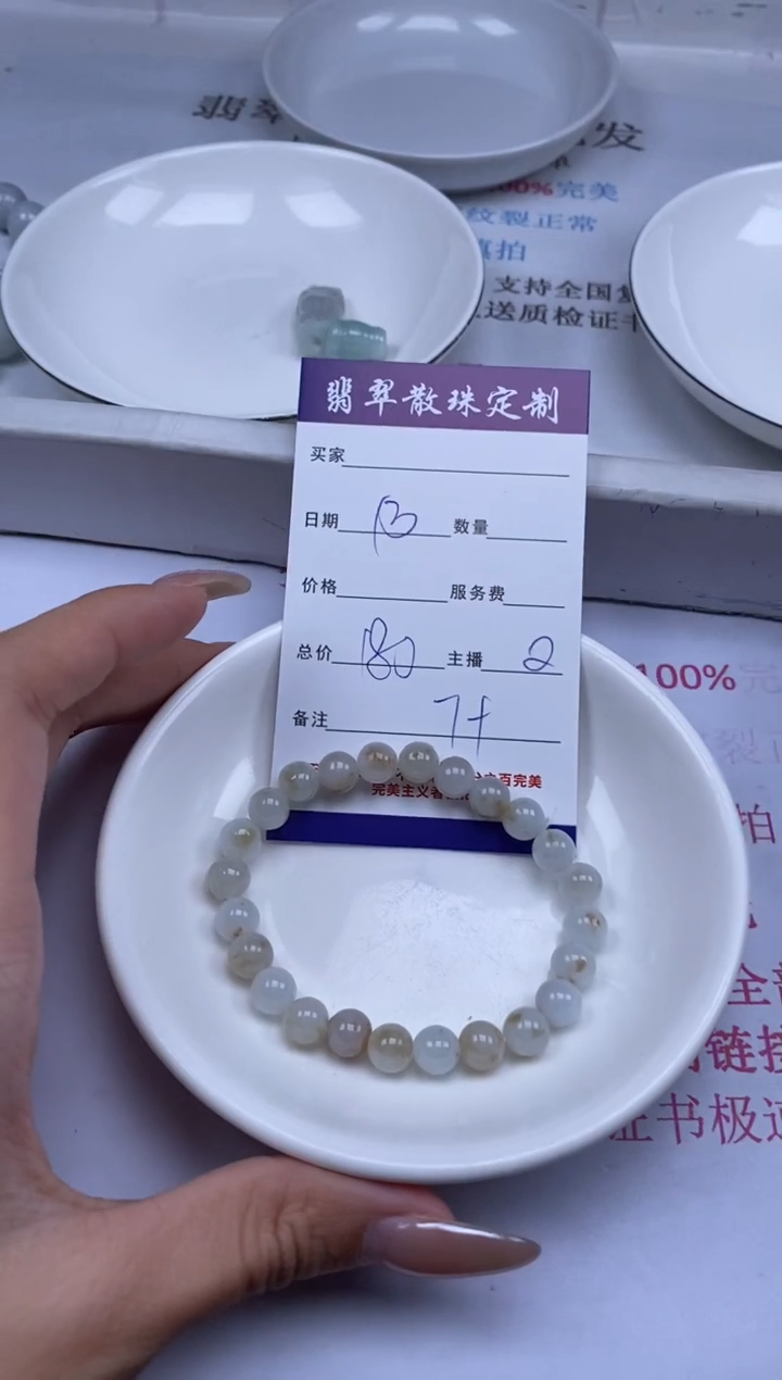 翡翠未镶嵌颈饰贞城散珠批发DIY编制