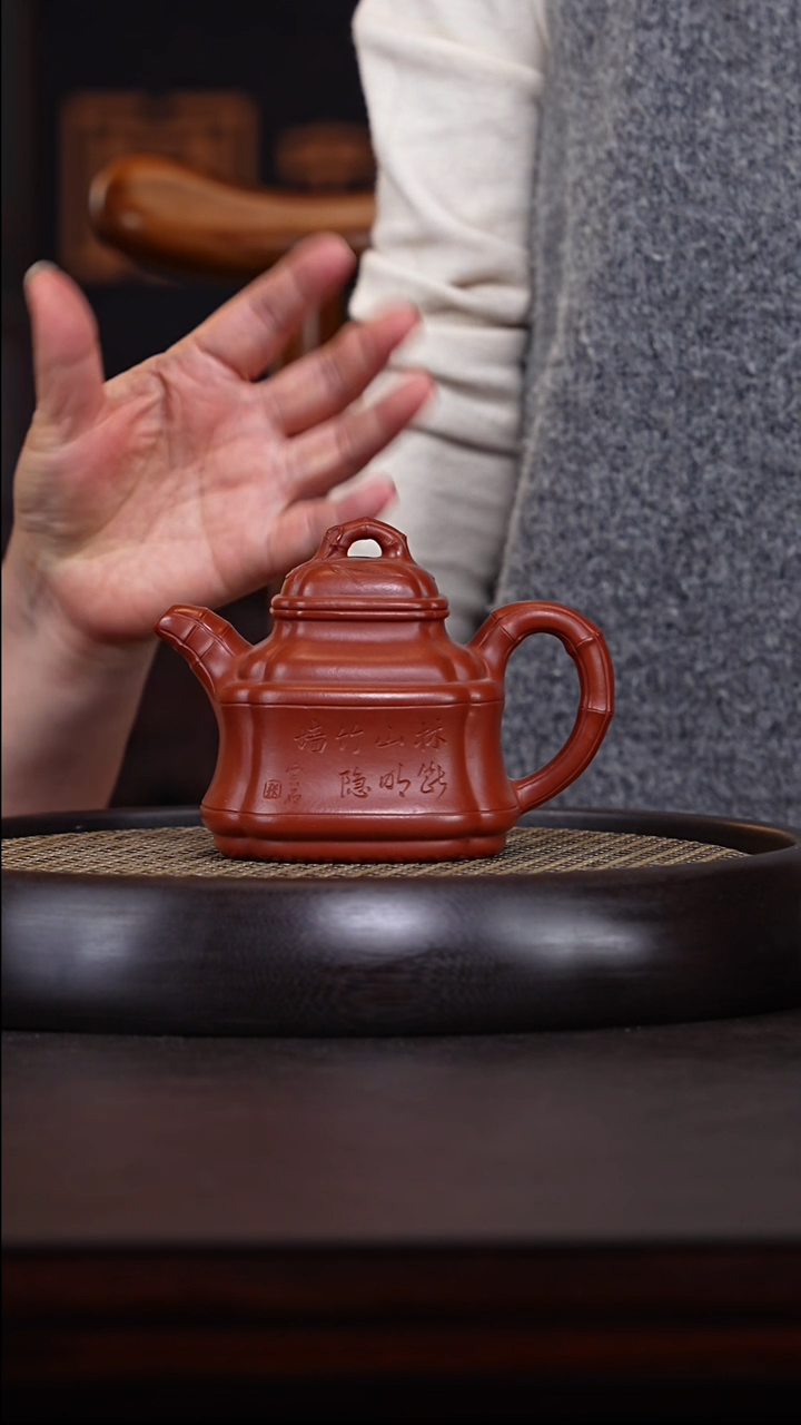 【闪购商品】紫砂茶壶袁兰英23-46大红袍竹鼎350cc