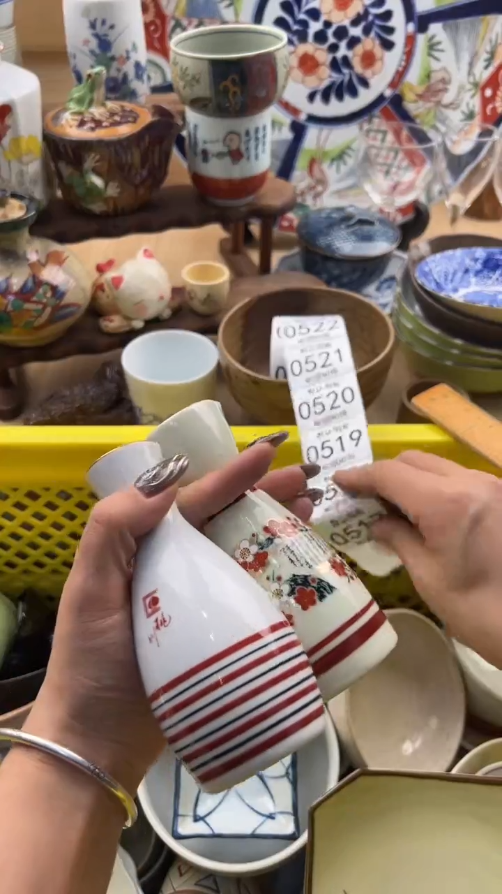 517默认微瑕，满20元包邮