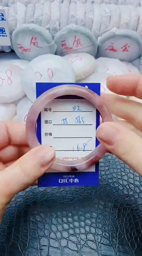 未镶嵌手镯石英质玉y2+55-56