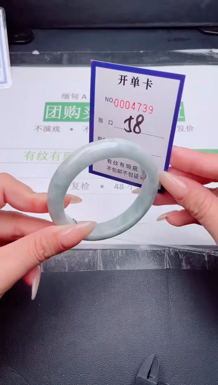 未镶嵌手镯翡翠翡翠手镯未镶嵌