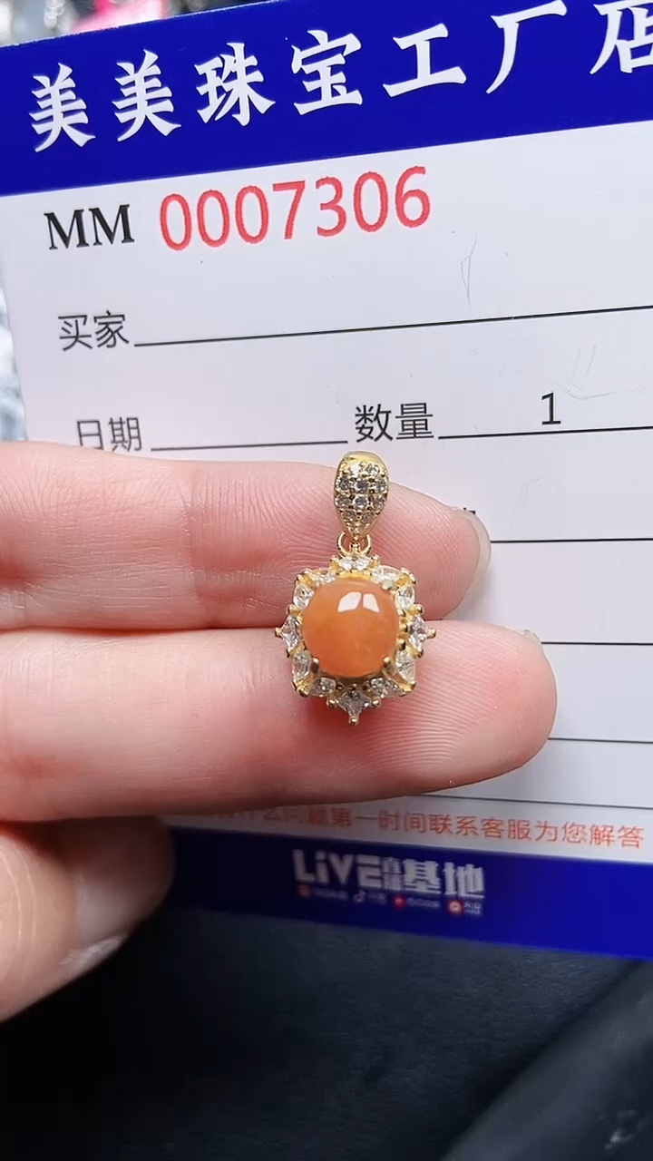 颈饰银S925镶嵌翡翠7306