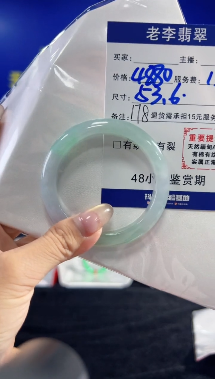 翡翠手镯未镶嵌翡翠手镯单样发一178