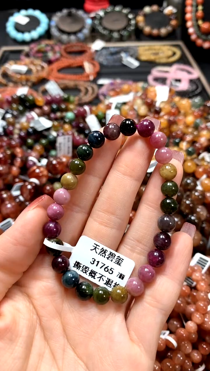 【闪购商品】碧玺手链未镶嵌7*********