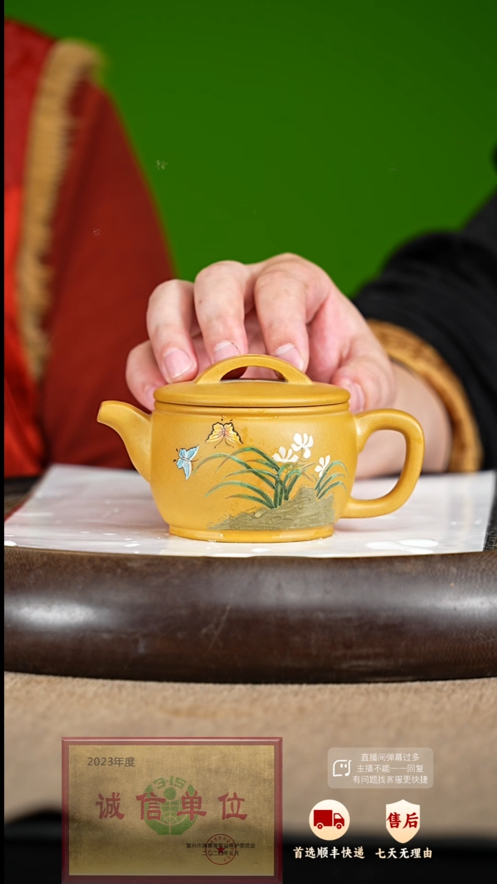 【闪购商品】紫砂茶壶84 紫砂茶壶
