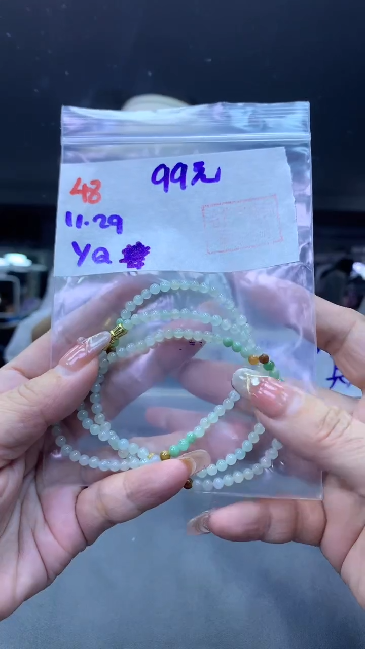 未镶嵌定制翡翠48珠串+99元+拍一发一