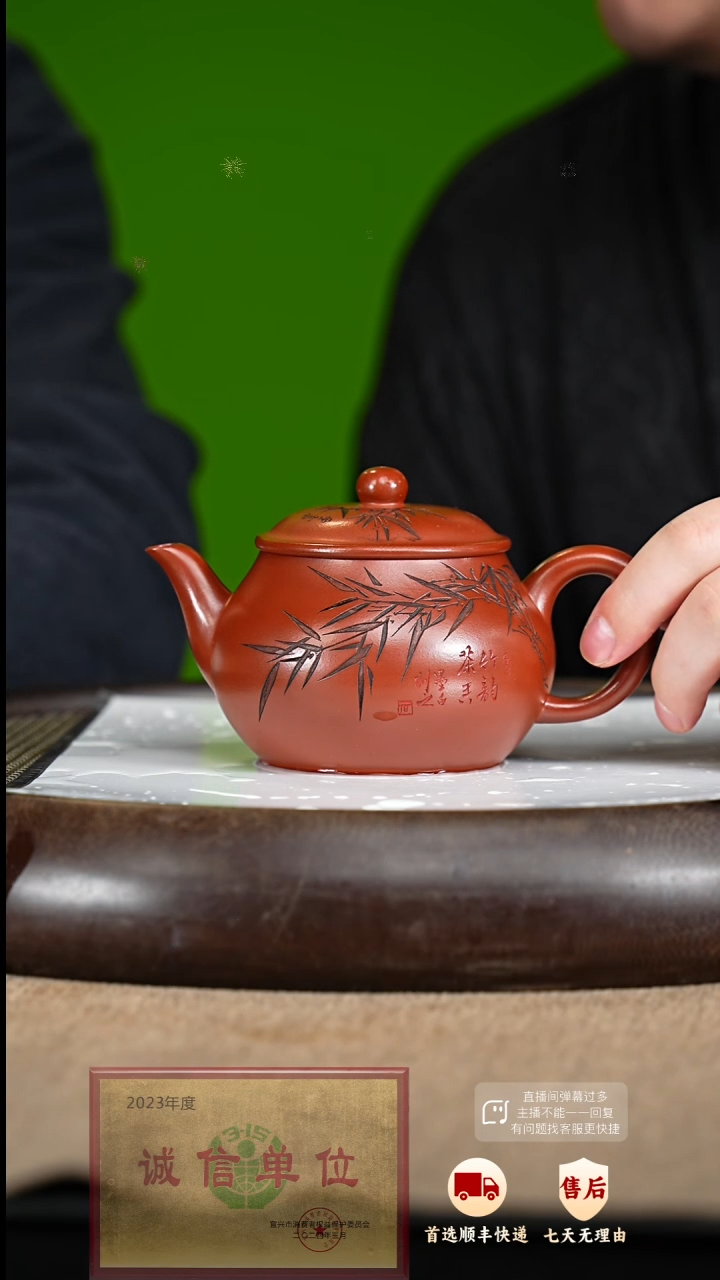 【闪购商品】紫砂茶壶105 紫砂茶壶