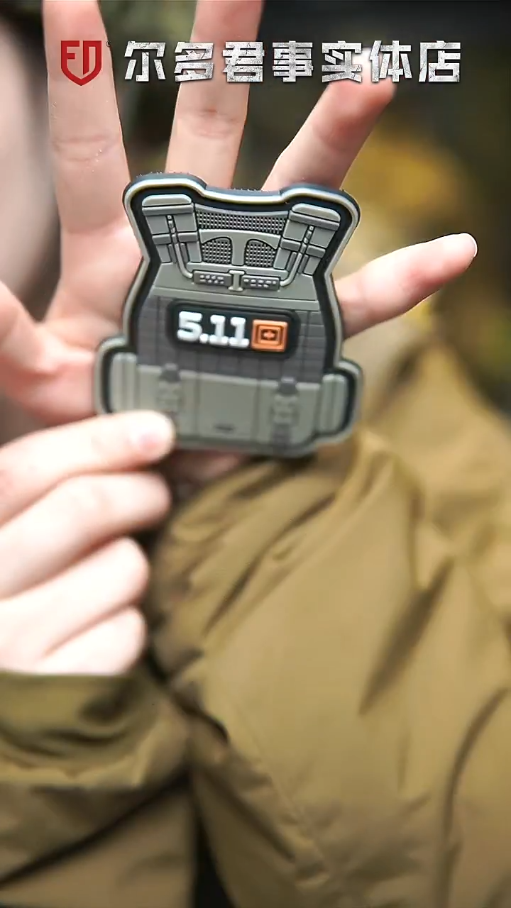 尔多君事 PVC背心