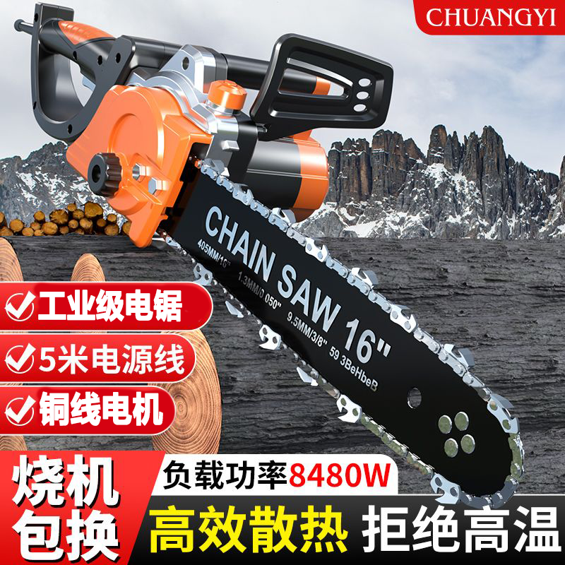 创一强劲电链锯伐木锯锯树多功能电链锯充电锯轻便手持锯插线电锯