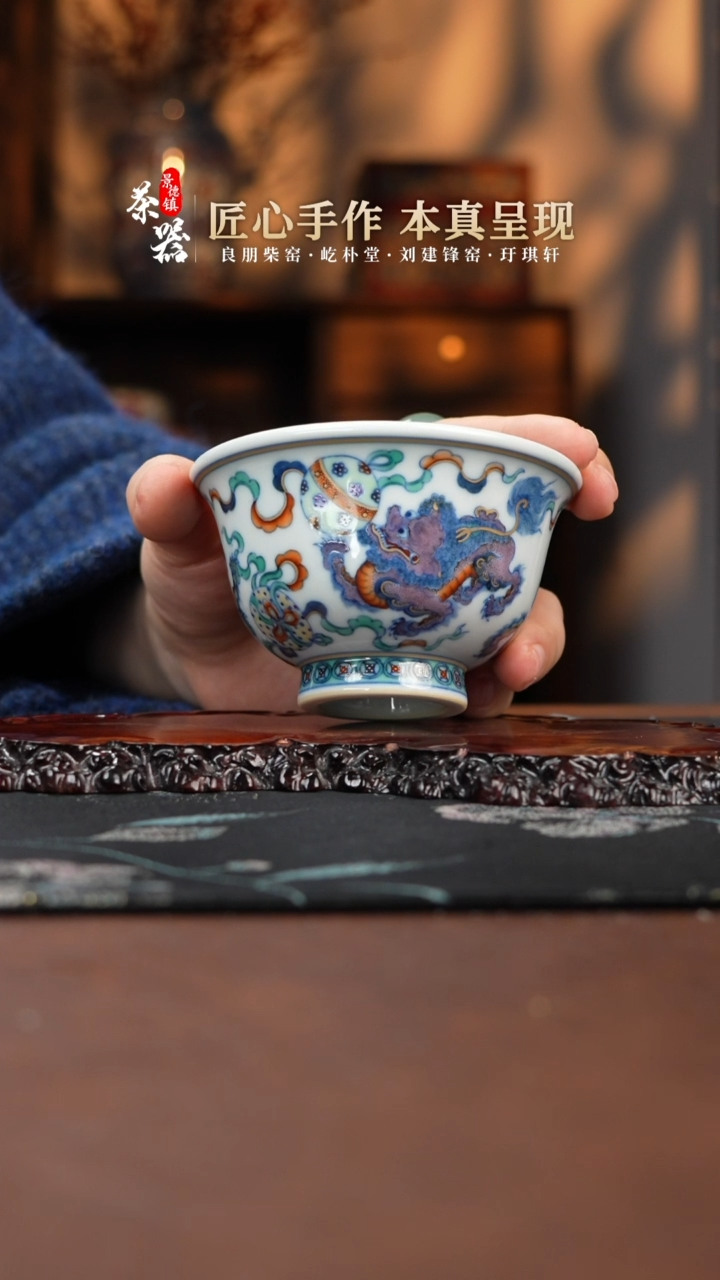 【闪购商品】刘建锋杯买买买买买