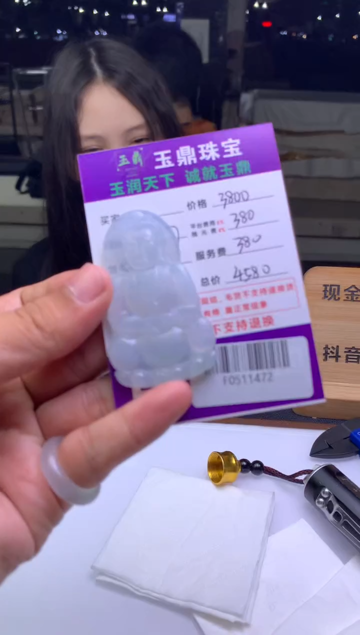 未镶嵌定制翡翠婆****货  F0511472