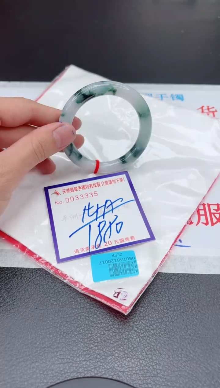 【闪购商品】翡翠手镯未镶嵌11111111111111