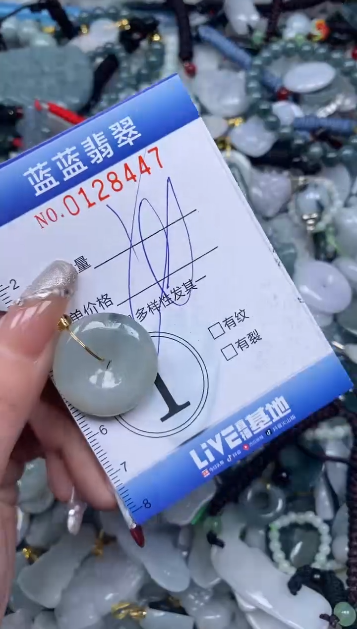 【闪购商品】翡翠颈饰未镶嵌闪购0128446多样性发其一