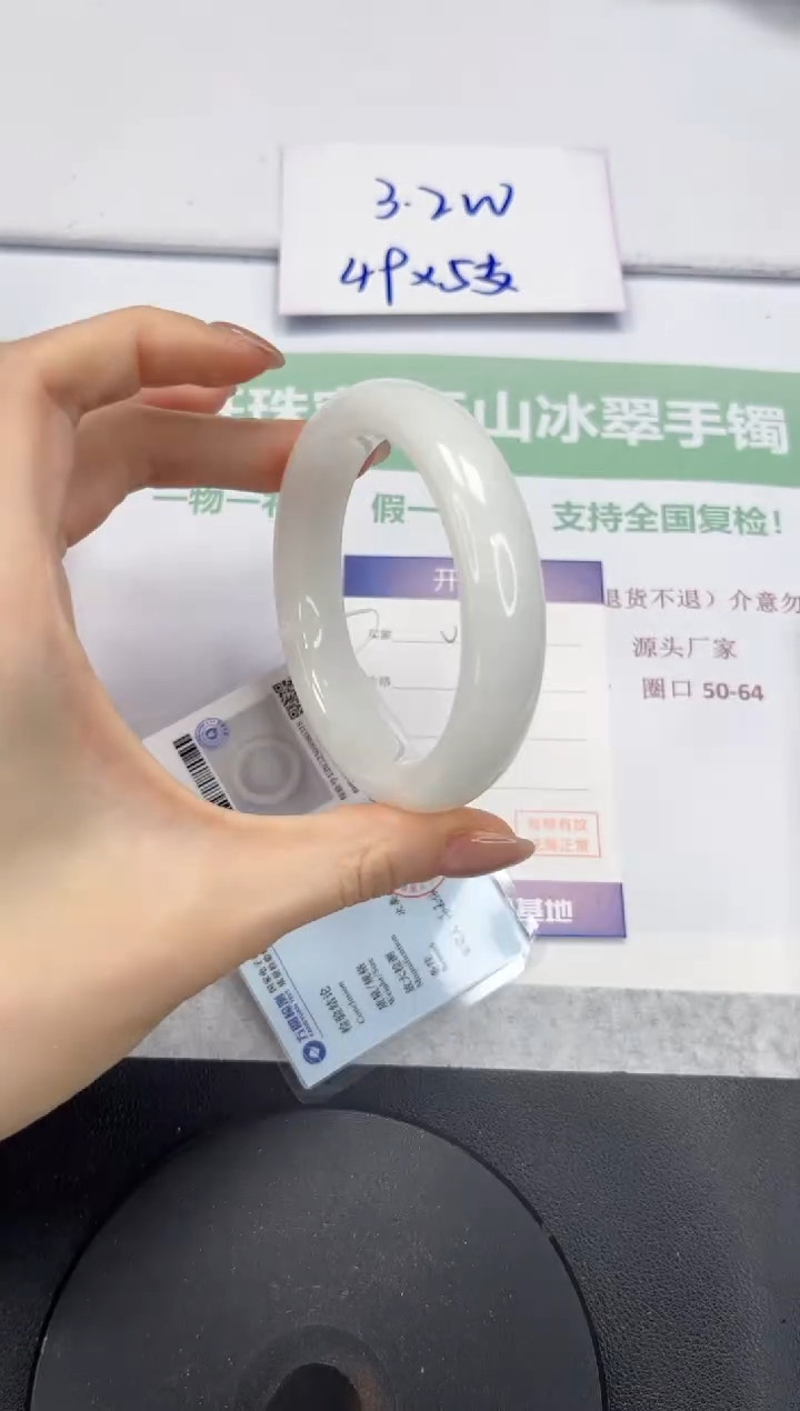 和田玉手镯未镶嵌V231-57.4