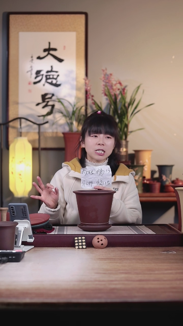 【闪购商品】紫砂花盆紫泥圆斗笠一只不介意带色差托盘