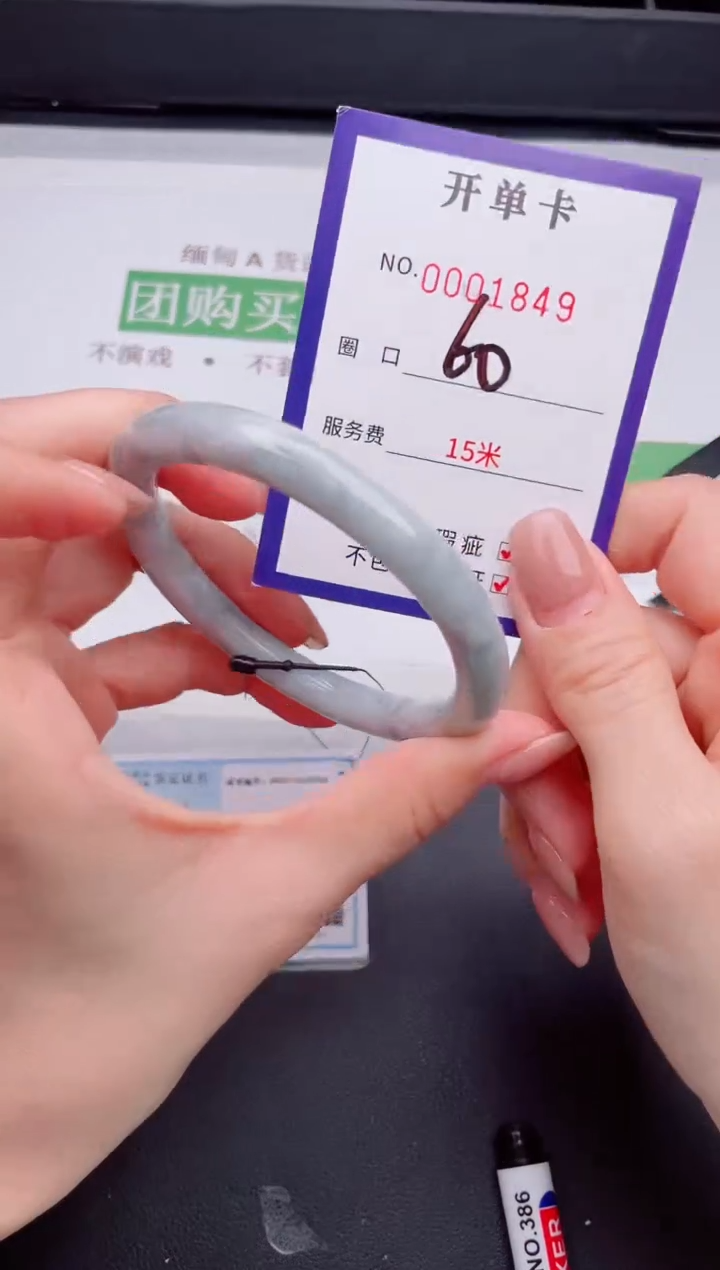 未镶嵌手镯翡翠翡翠手镯未镶嵌