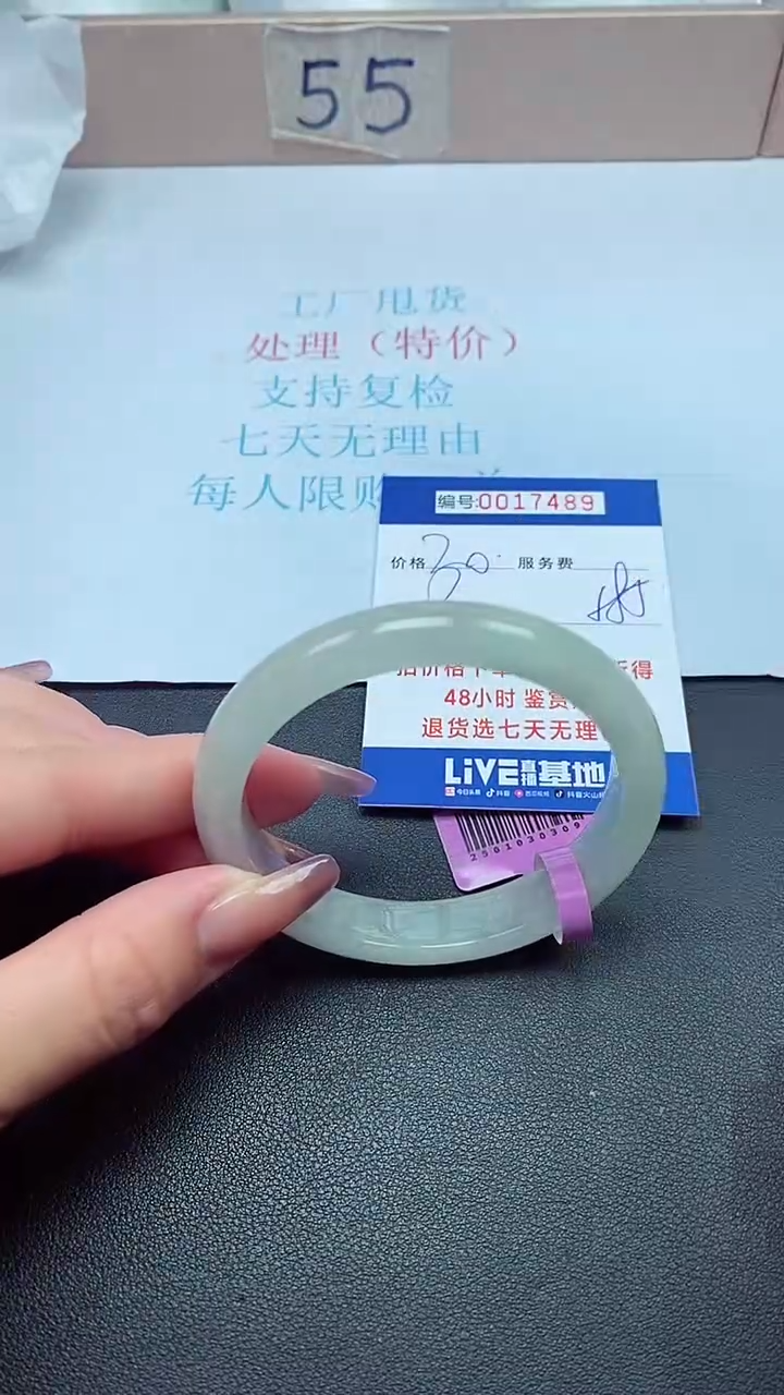 饰品以实物为准0017489