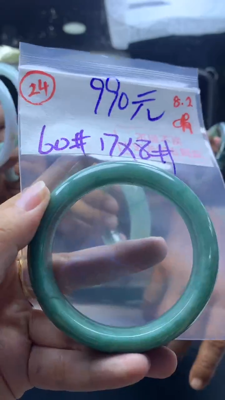 定制翡翠未镶嵌手镯60圈毛货需精细抛光#24