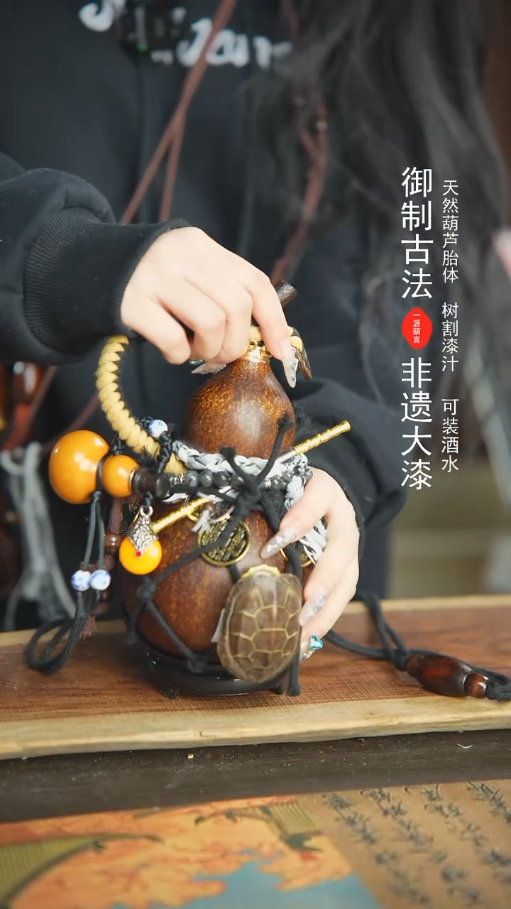 【闪购商品】215号新年福利非遗漆器酒葫芦