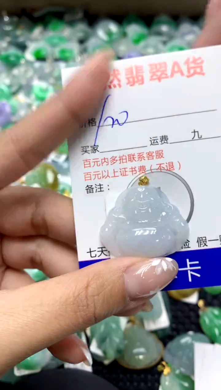 【闪购商品】翡翠颈饰18K金镶嵌111111111111111111