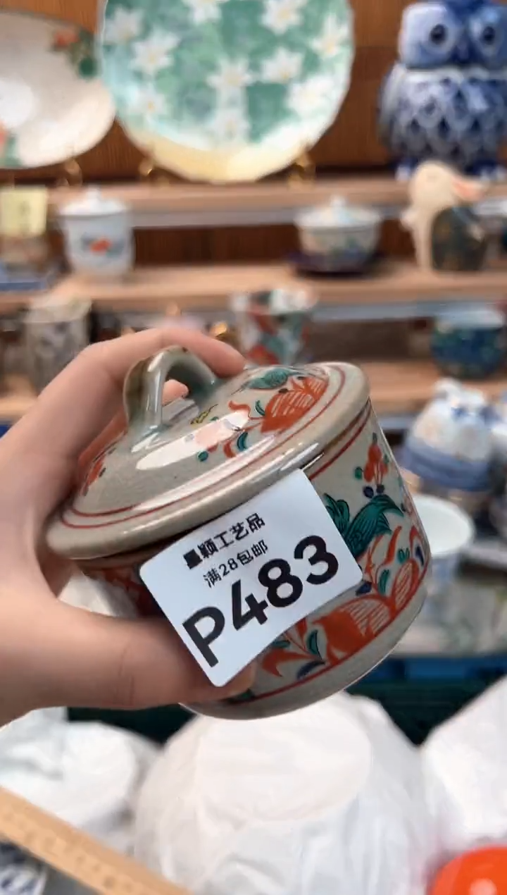 瓷片有****成483P 盘子 杯子 碗 