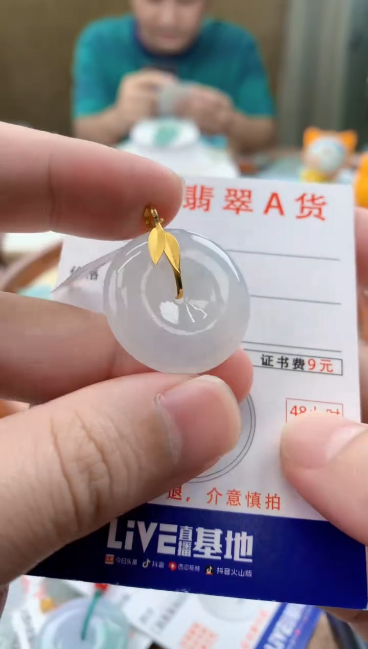 颈饰18K金镶嵌翡翠天然A货翡翠挂件