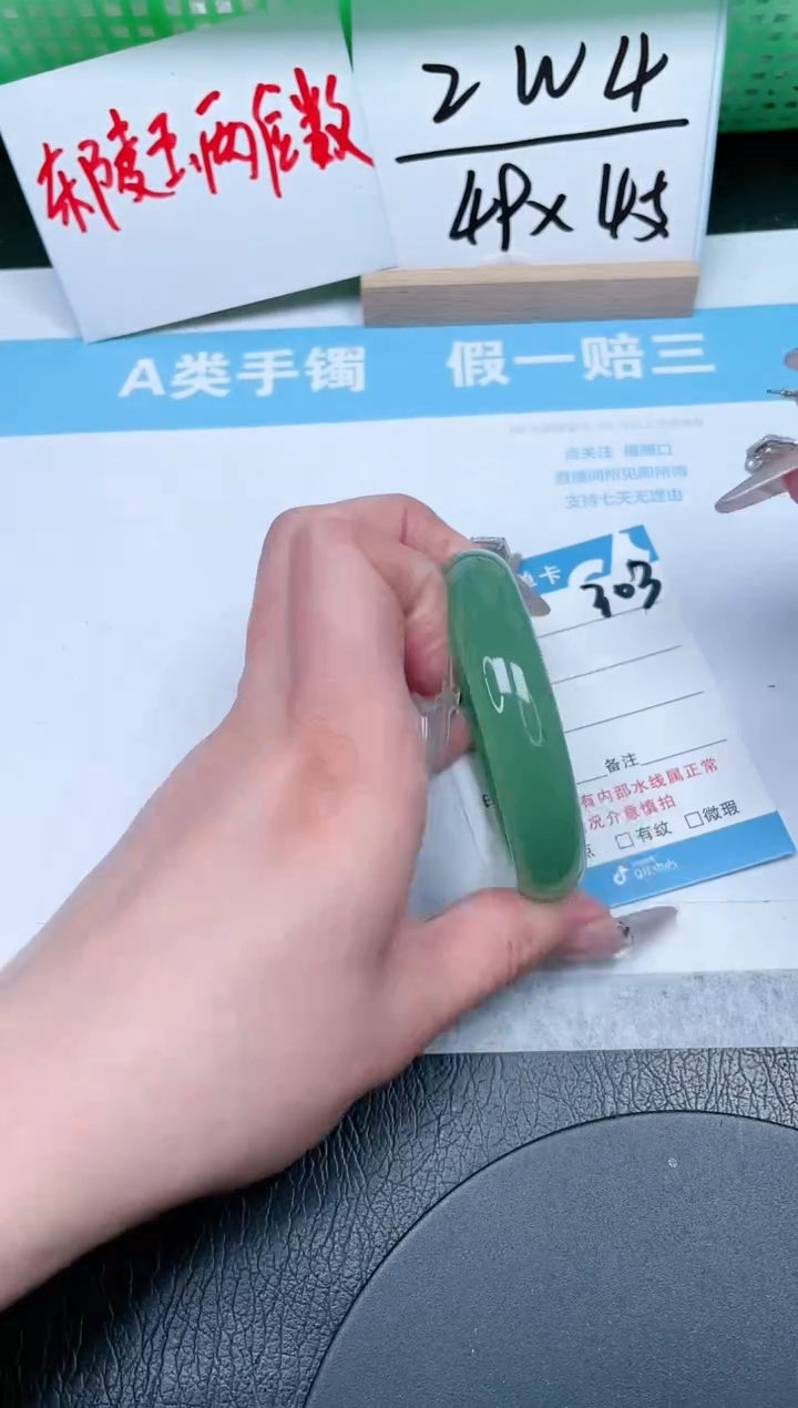 【闪购商品】石英质玉手镯未镶嵌303-53