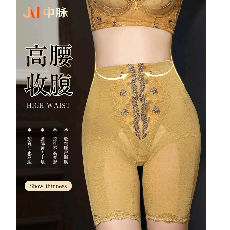 中脉柔软舒服调整型中腰塑身裤1号