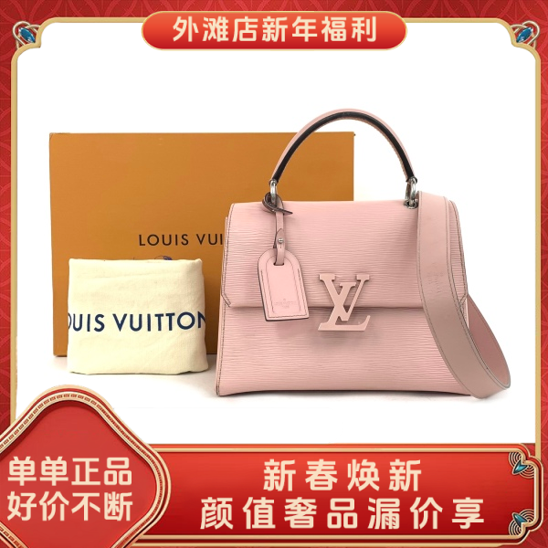 95新/路易威登/市场价18200/包包/250124RN0019