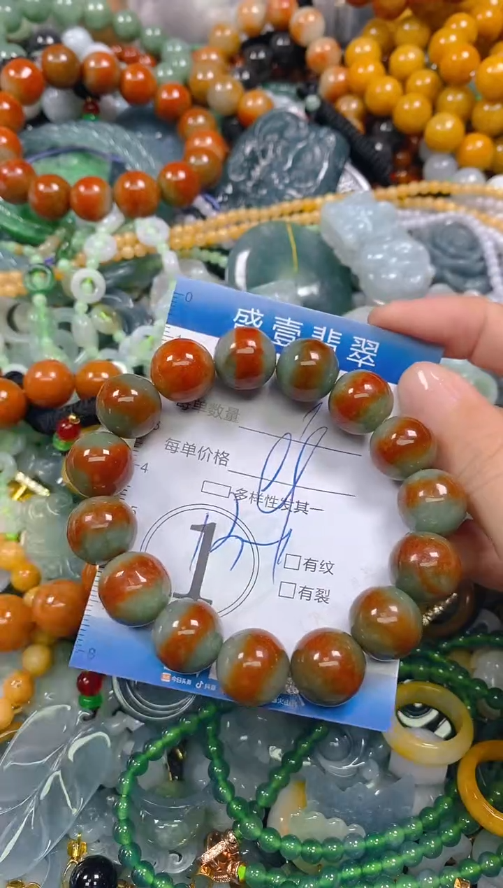 颈饰未镶嵌翡翠闪购0021198