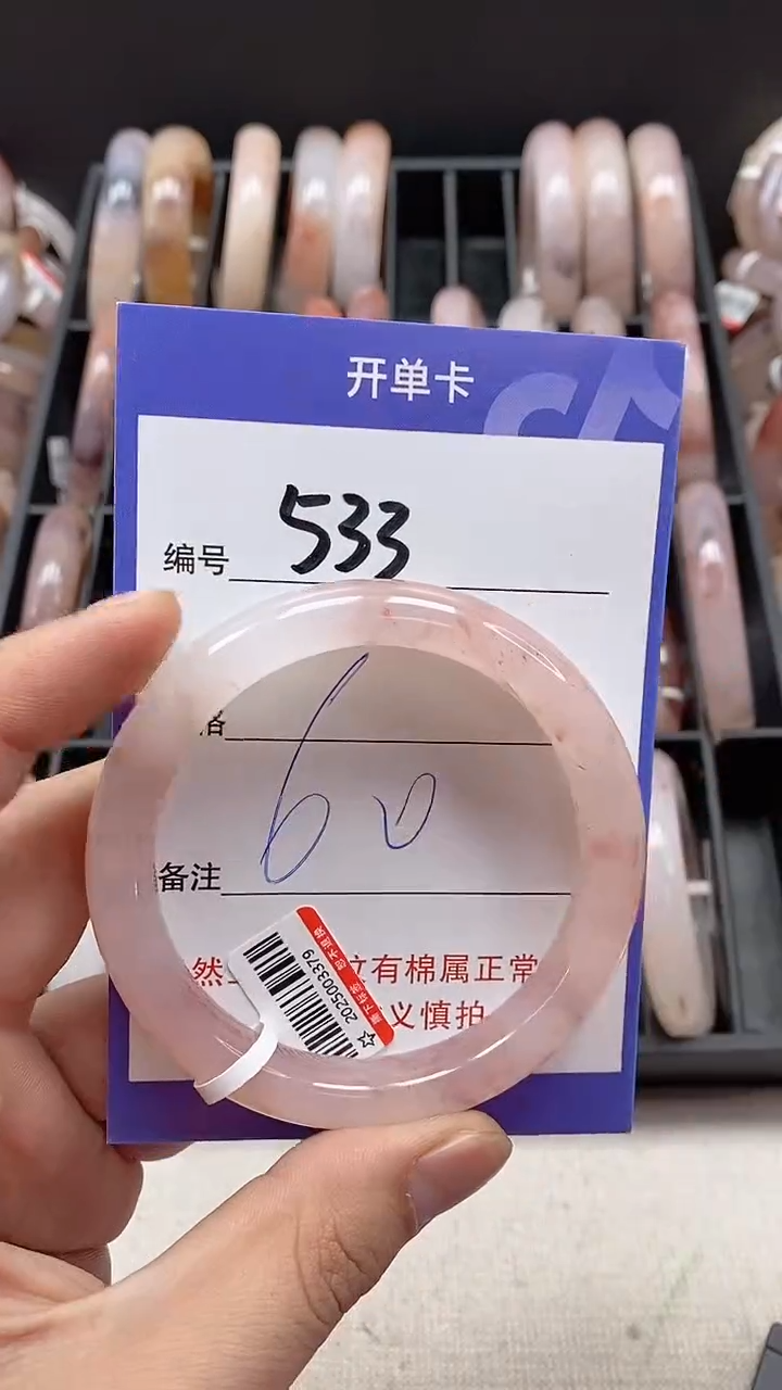 【闪购商品】石英质玉手镯未镶嵌533