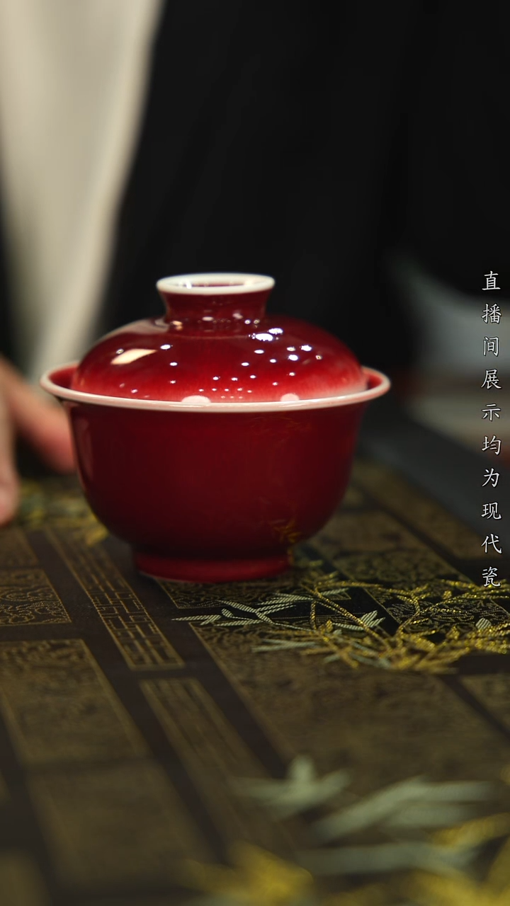 盖碗瓷柴窑郎红二才元宝盖碗（微瑕）