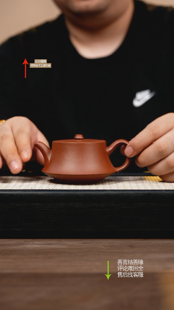 茶壶紫砂YZL红降坡柱础