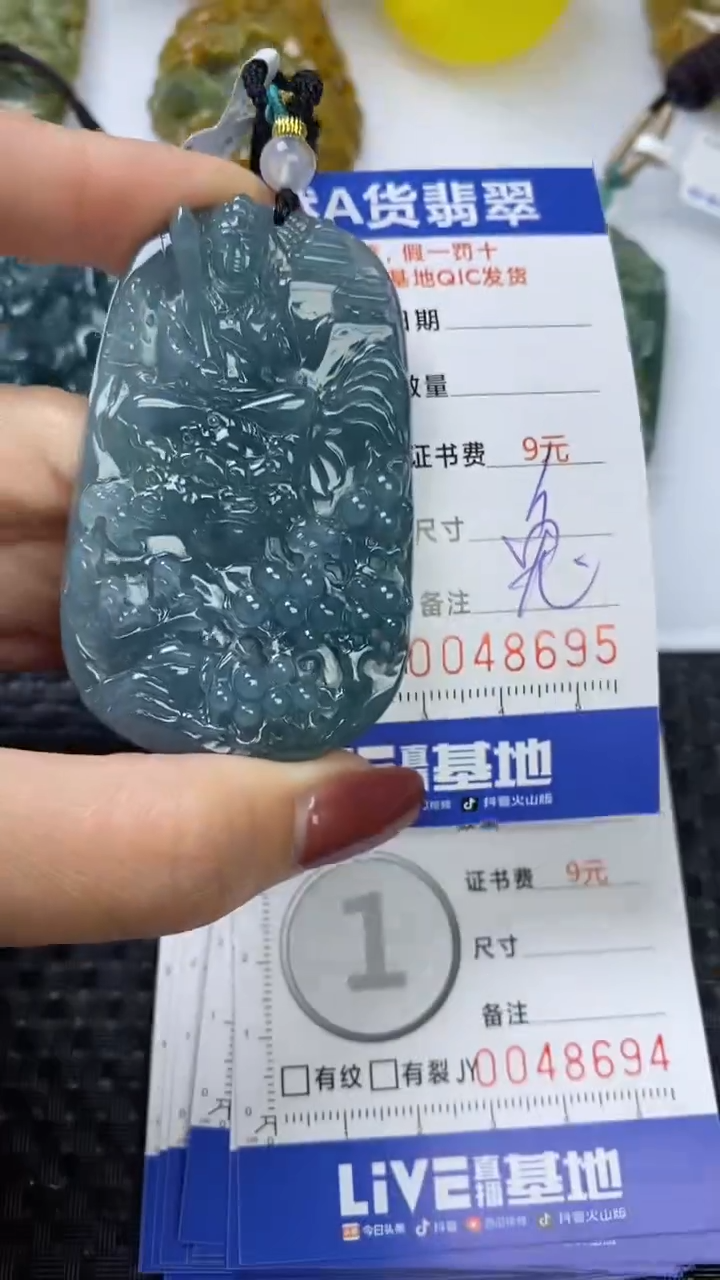 【闪购商品】翡翠颈饰未镶嵌1111111111111111