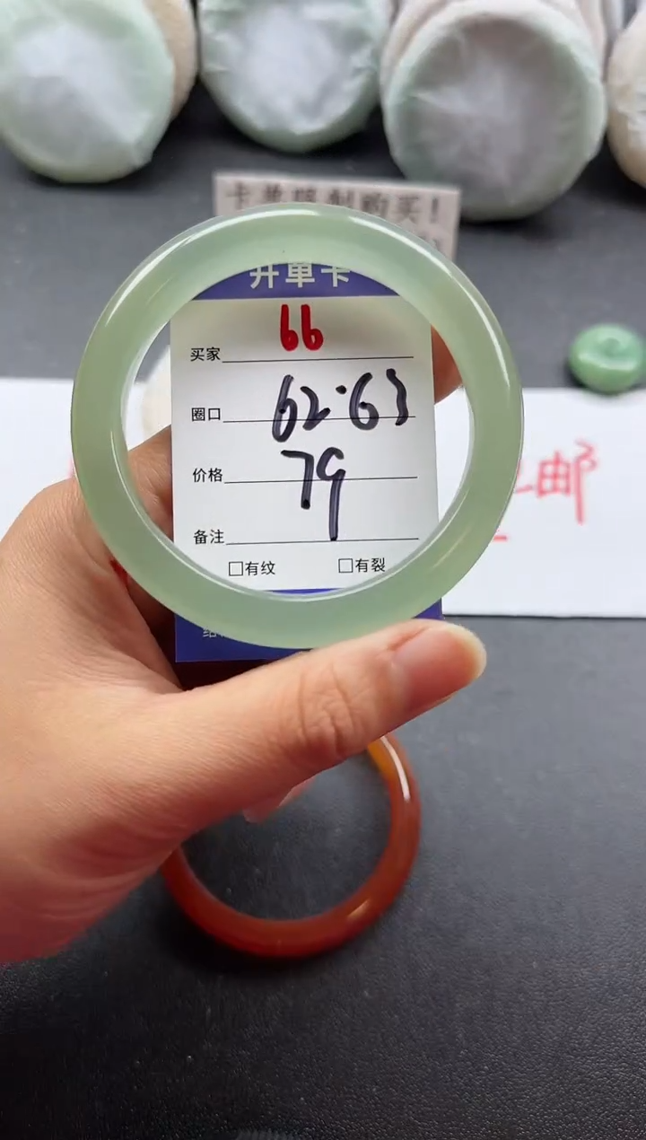 未镶嵌手镯石英质玉66