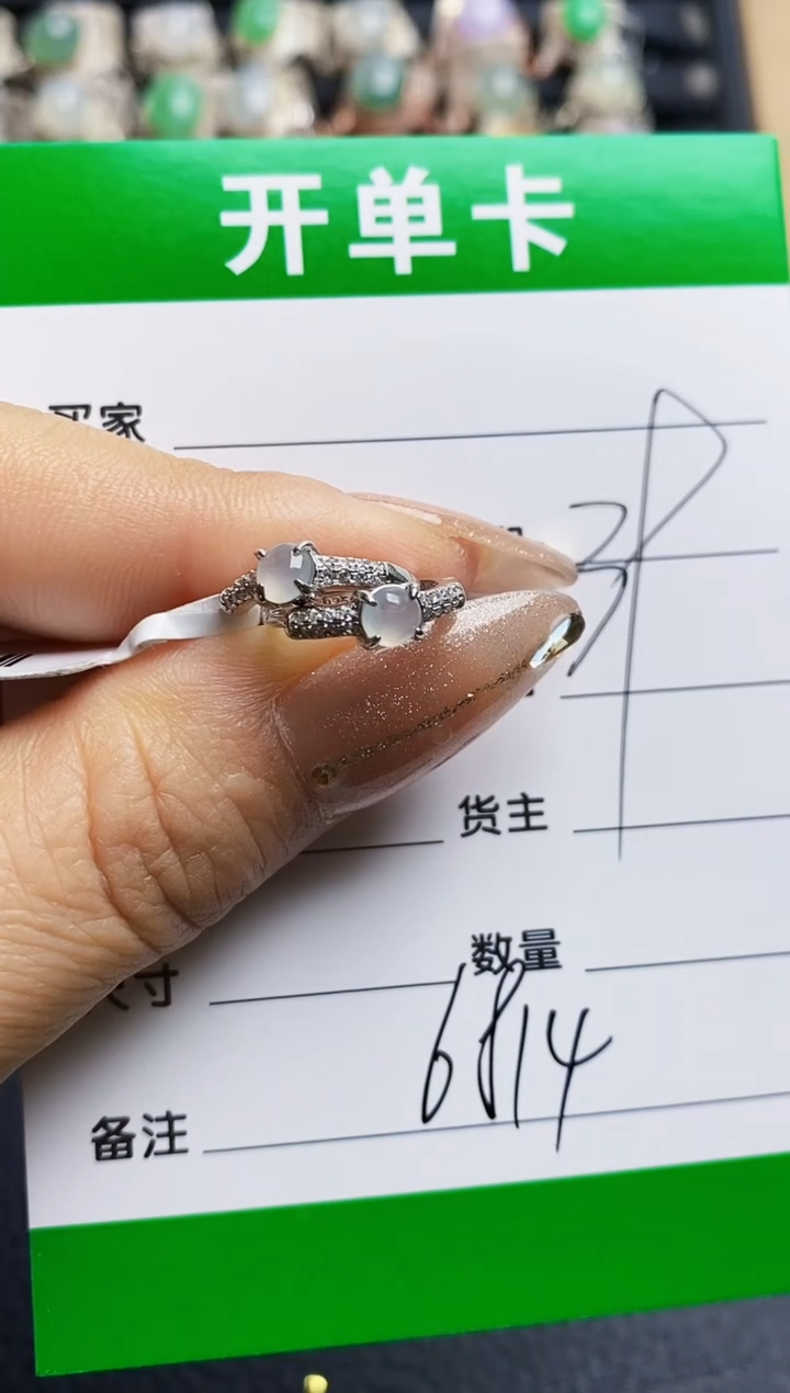 翡翠戒指银S925镶嵌6814