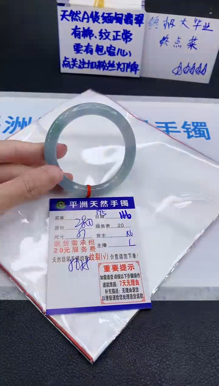 未镶嵌手镯翡翠1111111
