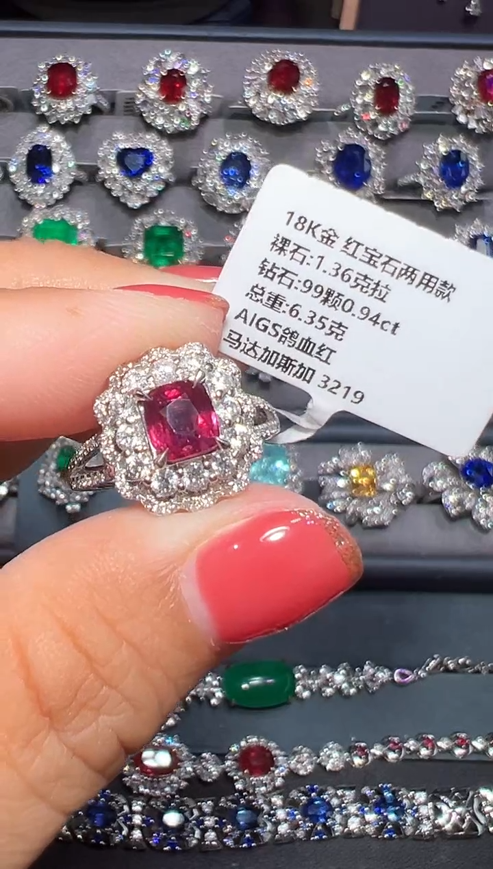 18K金镶嵌戒指红宝石AIGS 