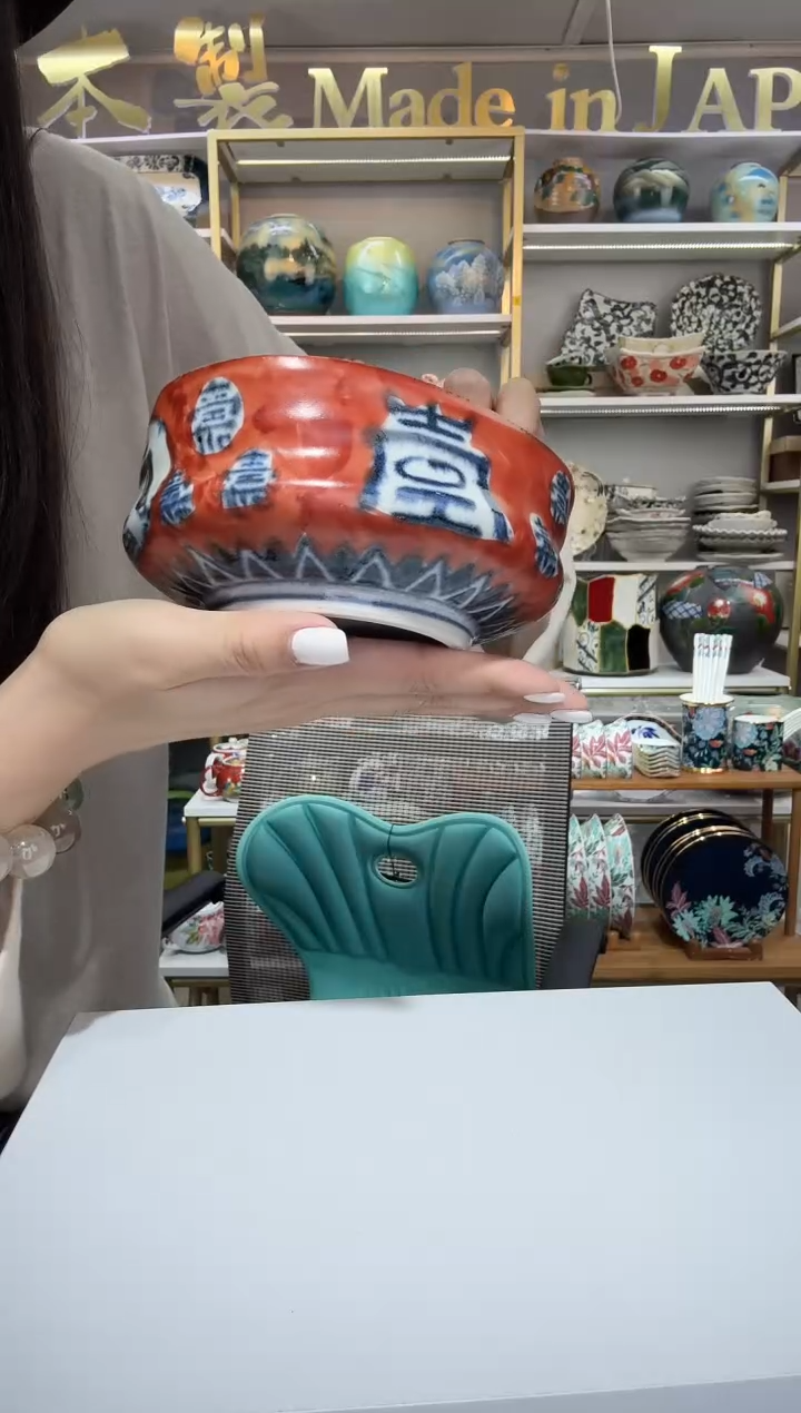 陶瓷濑户烧13.5厘米钵一只装