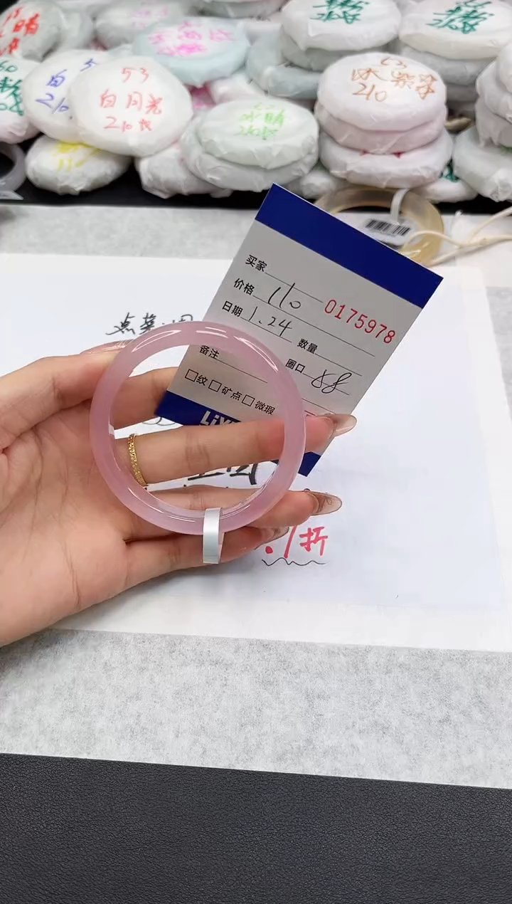 【闪购商品】玛瑙/玉髓手镯未镶嵌5978